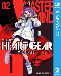 HEART GEAR 2