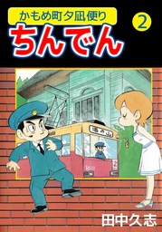 その他(レーベルなし)、401円～500円(実用、マンガ（漫画）)の作品一覧