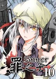 Sinner, Chapter 10