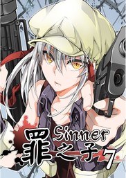 Sinner, Chapter 7