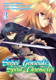 Seirei Gensouki: Spirit Chronicles Volume 3