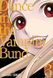 Dance in the Vampire Bund (Special Edition) Vol. 3