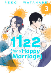 1122: For a Happy Marriage 3