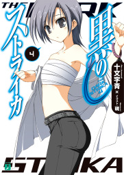 硯 電子書籍ストア Book Walker