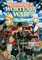 Record of Wortenia War: Volume 4