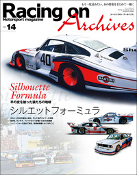 Racing on Archives Vol.03 - 実用 RacingonArchives編集部：電子書籍