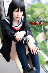 【コスプレ写真集】Hells Bells【体験版】