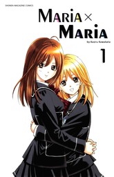 Maria x Maria, Volume 1