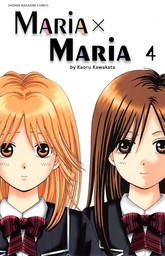 Maria x Maria, Volume 4