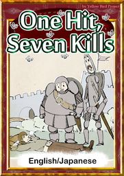 One Hit， Seven Kills　【English/Japanese versions】