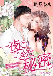 キャンディ キャンディ、マンガ（漫画）の電子書籍無料試し読みなら