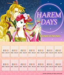 HAREM DAYS THE SEVEN-STARRED COUNTRY: Bookshelf Skin