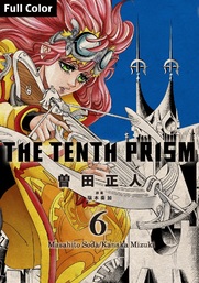 The Tenth Prism [Full Color] (English Edition), Volume 6