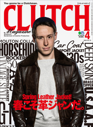 CLUTCH Magazine Vol.72