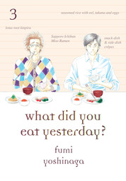 What Did You Eat Yesterday? 3