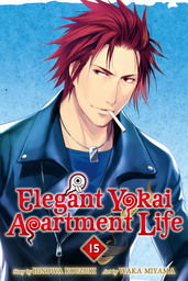 Elegant Yokai Apartment Life Volume 15