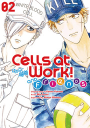 Cells at Work and Friends! 2