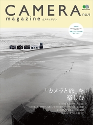 CAMERA magazine no.4