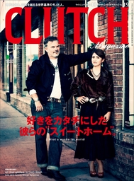 CLUTCH Magazine Vol.19