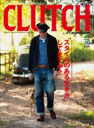 CLUTCH Magazine Vol.21