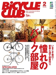 BiCYCLE CLUB 2014年2月号 No.346