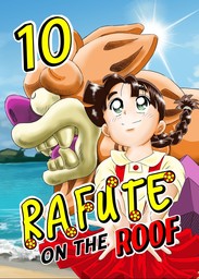 Rafute on the Roof, Chapter 10