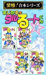 源氏物語 2巻 マンガ 漫画 紫式部 江川達也 まんがフリーク 電子書籍試し読み無料 Book Walker