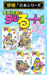 源氏物語 2巻 マンガ 漫画 紫式部 江川達也 まんがフリーク 電子書籍試し読み無料 Book Walker