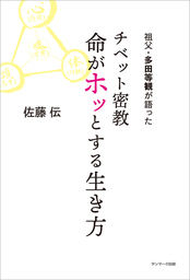 サンマーク出版 実用 マンガ の作品一覧 電子書籍無料試し読みならbook Walker