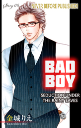 Bad Boy -Seduction Under the Rainy Eaves- (6)