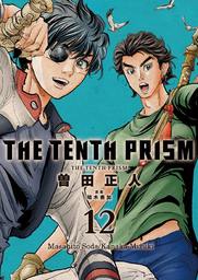 The Tenth Prism (English Edition), Volume 12