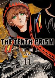 The Tenth Prism (English Edition), Volume 11