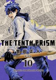 The Tenth Prism (English Edition), Volume 10