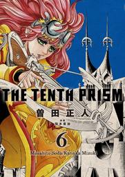 The Tenth Prism (English Edition), Volume 6