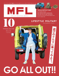 三栄ムック MFL Vol.10