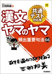 マドンナ古文 パワーアップ版 実用 荻野文子 電子書籍試し読み無料 Book Walker