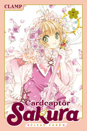 Cardcaptor Sakura: Clear Card Volume 7