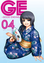 GE: Good Ending 4