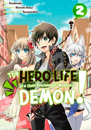 The Hero Life of a (Self-Proclaimed) ""Mediocre"" Demon! 2