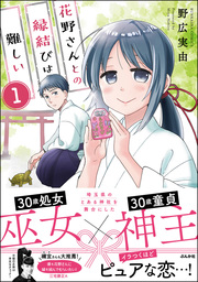 無人島に何か一つ持ってくとしたら何持ってく って話８ シェルター作り編 マンガ 漫画 同人誌 個人出版 大塚志郎 うみはん 電子書籍試し読み無料 Book Walker