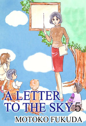 A LETTER TO THE SKY, Volume 5