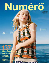 Numero TOKYO(ヌメロトウキョウ) 2020 年 6月号 [雑誌]