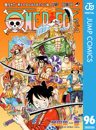 One Piece モノクロ版 96 マンガ 漫画 尾田栄一郎 ジャンプコミックスdigital 電子書籍試し読み無料 Book Walker