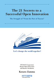 The 21 Secrets to a Successful Open Innovation　The Struggle of“From the Port of Toyosu”