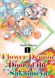Flower Demon Door of the Sakaimeya, Volume 1