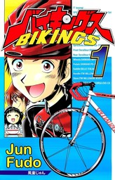 BIKINGS, Volume 1