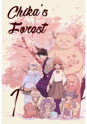 Chika's Forest, Chapter 1