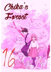 Chika's Forest, Chapter 16