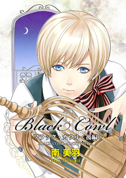 Black Cowl (Yaoi Manga), Volume 2