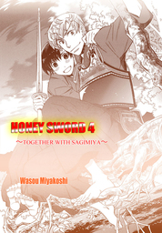 Honey Sword (Yaoi Manga), Volume 4